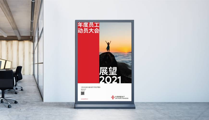 城区优秀的包装设计工作室