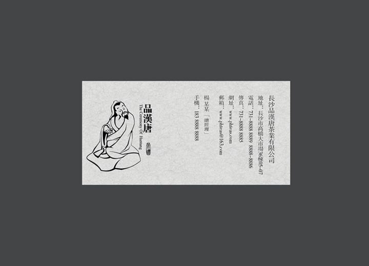 让包装成为品牌代言人——城区包装设计公司建立深度认知的五大关键步骤